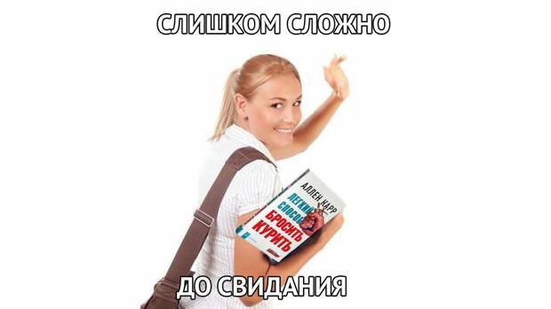 Да здравствует в мире двоих многоточие...