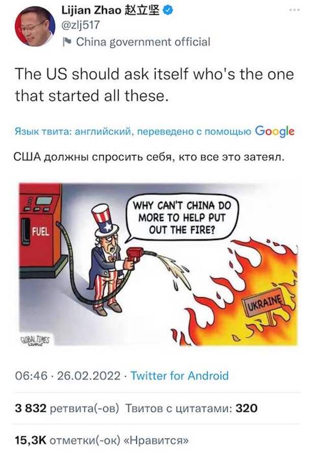 Китай торпедирует США на информационном фронте Китай торпедирует США на информационном фронте