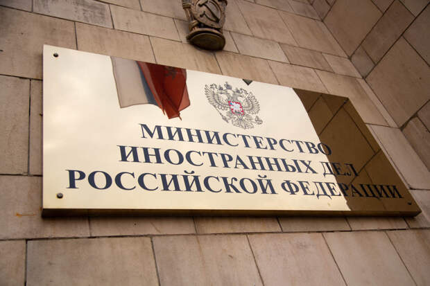 В МИД РФ предупредили о готовящемся в Грузии новом «майдане»