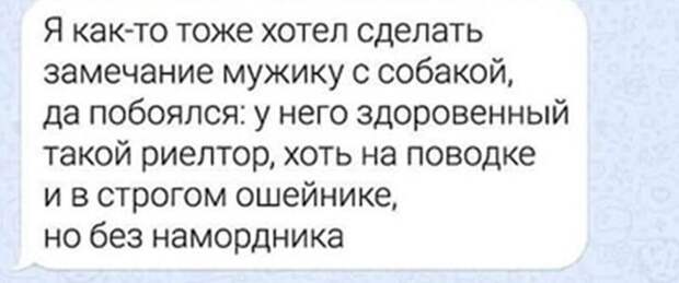 Так их, риелторов этих