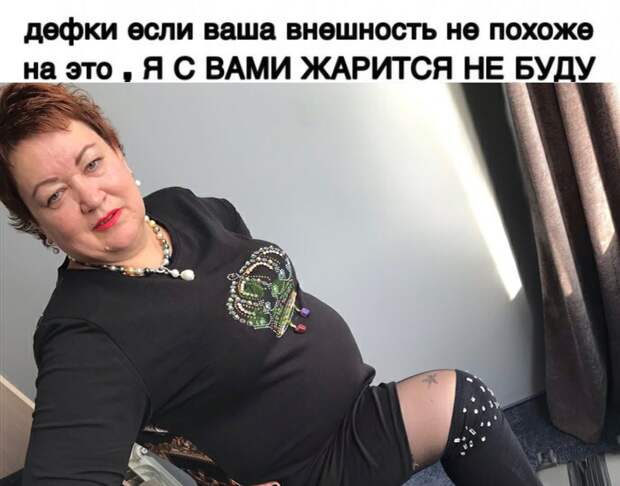 Мама отличника - мемы шпротная диета девачки юлик