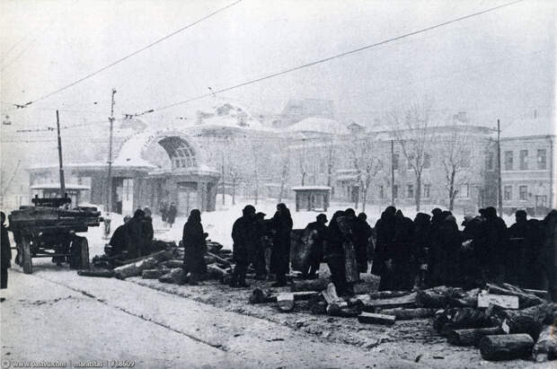 Москва в 1941 году