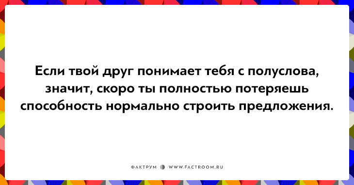 20 открыток о дружбе, которая с годами становится крепче