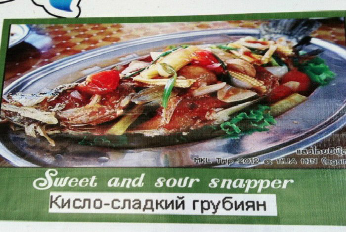 Грубиян на блюде. | Фото: Funtema. Грубиян на блюде. | Фото: Funtema.