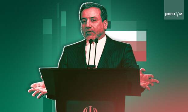 Аракчи: члены СБ ООН должны решительно осудить действия США и Израиля