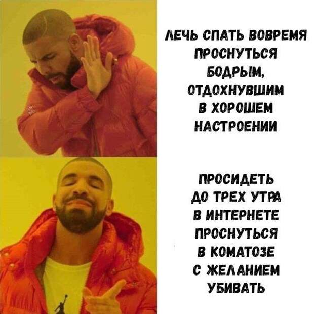 Картинка желание убивать