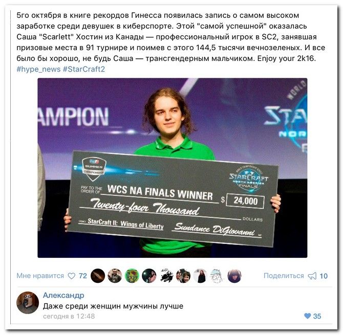 Юмор из социальных сетей (18 скриншотов) Юмор из социальных сетей (18 скриншотов)