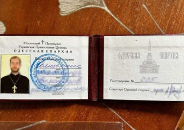 В Одессе за «оправдание агрессии РФ» будут судить двух православных священников В Одессе за «оправдание агрессии РФ» будут судить двух православных священников
