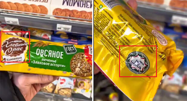 Полный халяль! Муфтии зарабатывают миллионы: Что скрывает Минсельхоз за зелёным штампиком