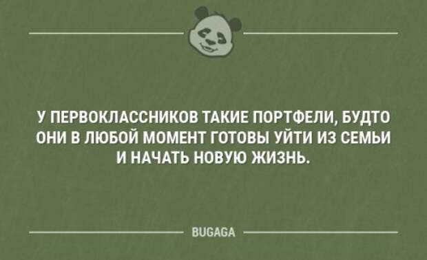 Мечта цитаты великих людей. Цените родных и близких цитаты. Вписывает тебя в свободные. Мужские цитаты со смыслом. Цитаты про уважение к себе.