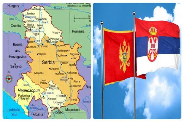 Черногория и Сербия – 2006 г.