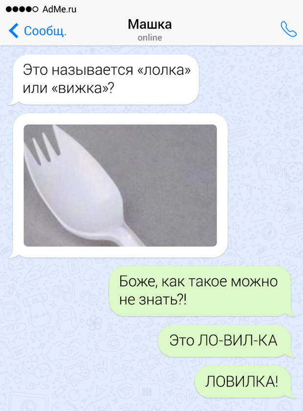 Смс-ки от мастеров смс-инга