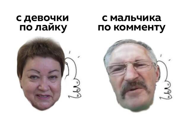 Мама отличника - мемы шпротная диета девачки юлик