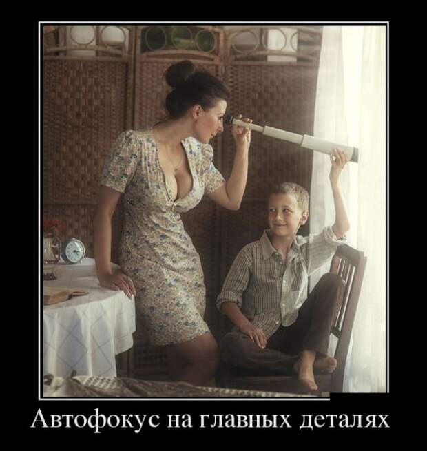 Демотиваторы (30 фото)