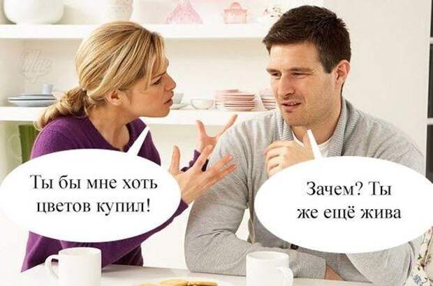 Свежие мемы четверга