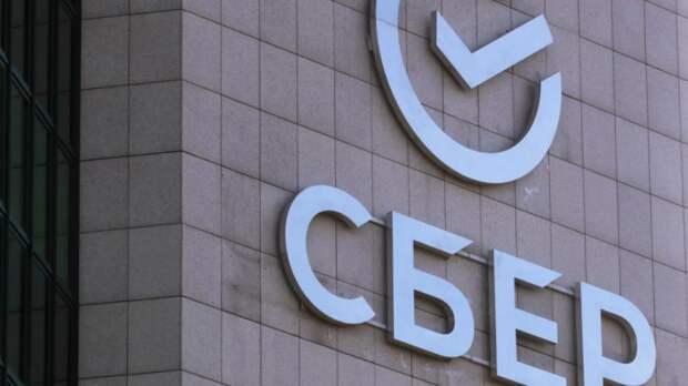 Суд взыскал со Сбербанка 1,4 млрд рублей за использование чужого товарного знака