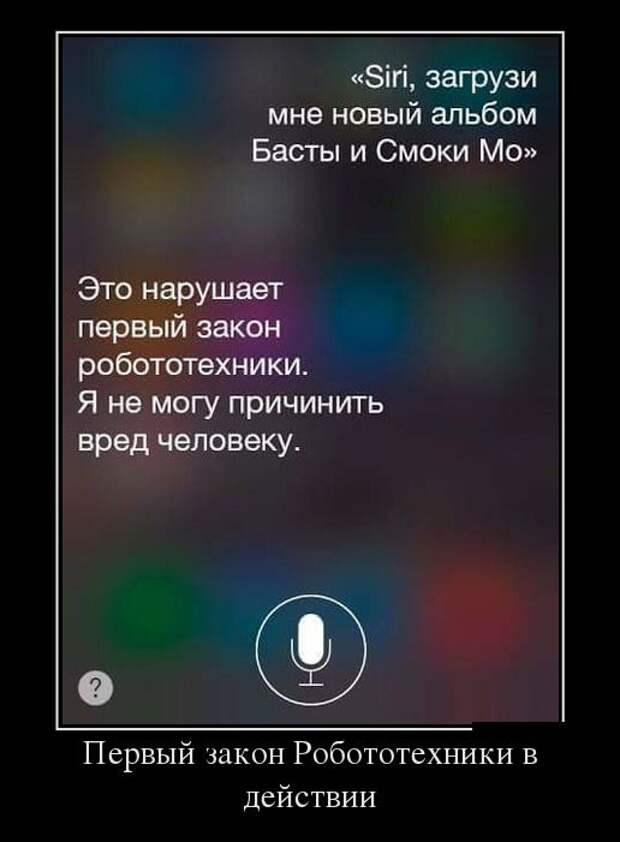 Демотиваторы (30 фото)