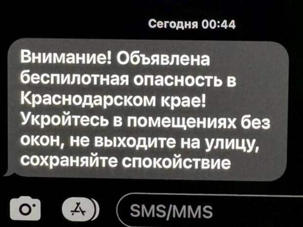 «Не выходите на улицу, укройтесь»: в Анапе включили систему оповещения в связи с работой ПВО