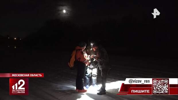 Могли утонуть: волонтеры рассказали о поисках пропавших детей в Подмосковье