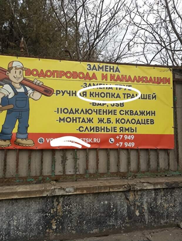 Боссе