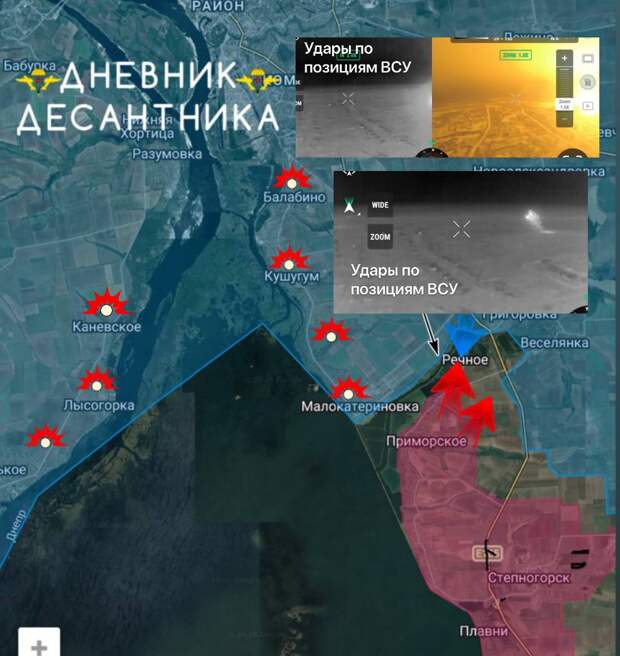 Карта СВО 11 февраля 2026 года. Запорожское направление