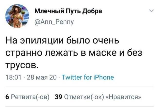 По утрам, надев часы, не забудьте про... По утрам, надев часы, не забудьте про...
