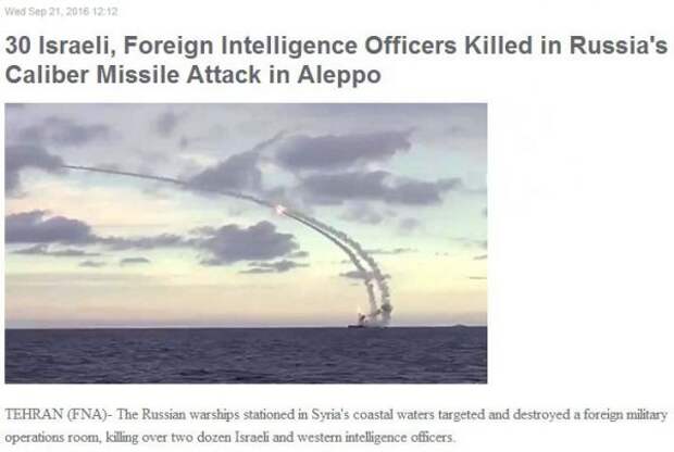 Российский ответ на американскую бомбардировку сирийских военных...
