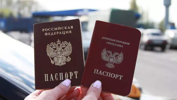 Паспортизация Донбасса. Источник изображения: https://kurs24-online.ru