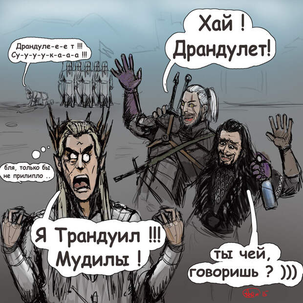 Ну, а это... творчество...