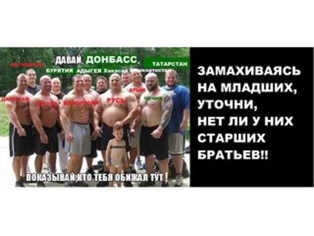 Витриной и пропагандой по неонацистской Украине