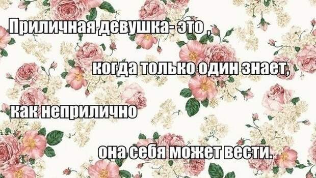 Картинки с надписями Картинки с надписями мем, прикол, юмор