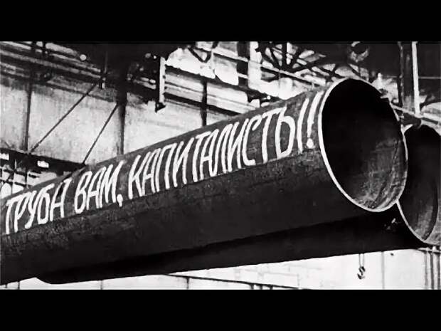 Хочешь российскую нефть — покайся за антироссийскую политику