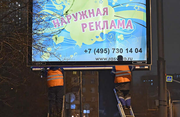 Рекламный рынок в России показал рекордный рост в I квартале 2024 года