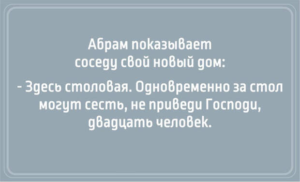 Одесский юмор в картинках