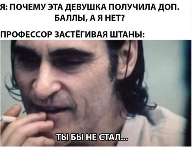 Мемы и приколы про &quot;это&quot;