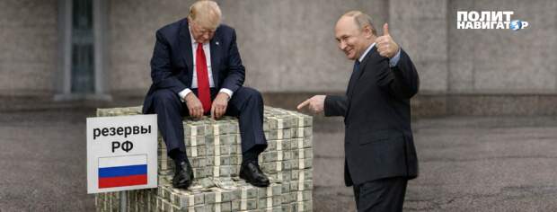 Путин предложил отдать российские миллиарды «на восстановление Украины». Как это понимать