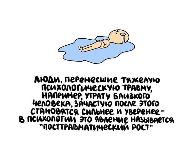 Короткие и интересные факты на все случаи жизни