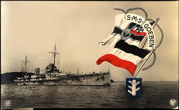 Главный противник Черноморского флота – линейный крейсер «Гебен» ( с августа 1914 г. в составе турецкого флота под именем «Султан Селим Грозный», на турецком «YavuzSultanSelim» или просто «Yavuz» – «Явуз»). Почтовая открытка времен Первой мировой войны.