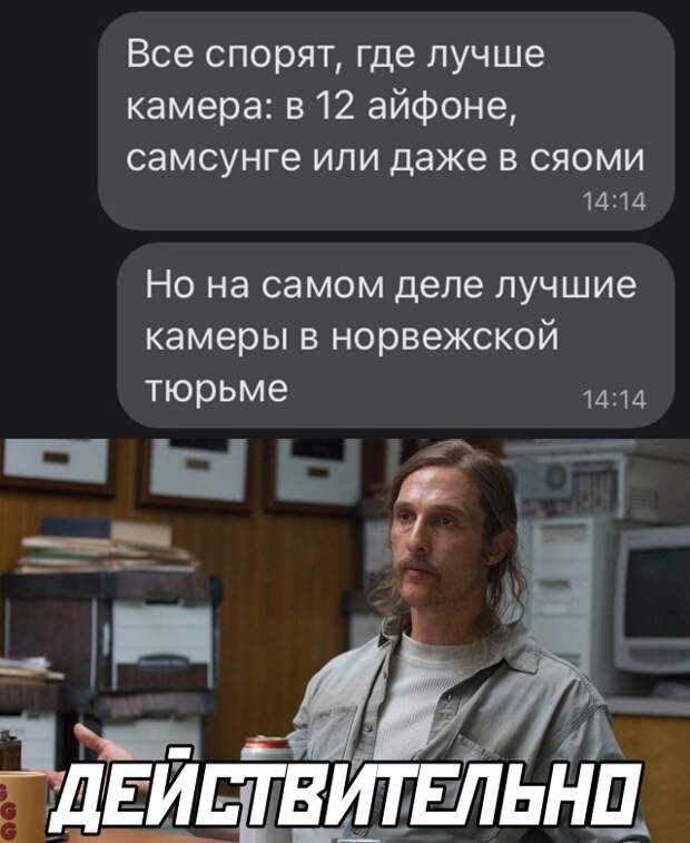 Смешные картинки 27 июля 2021 года