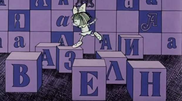 Для тех, у кого было нормальное детство, рожденные в СССР не пройдут: угадайте стихи, которые в детском возрасте у всей советской малышни от зубов отскакивали!