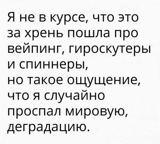 Правда в картинках (25 картинок)