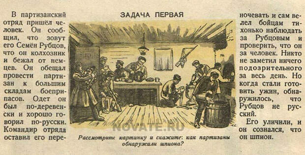 Сломать голову: а вы решите эти задачи для школьников и дошкольников