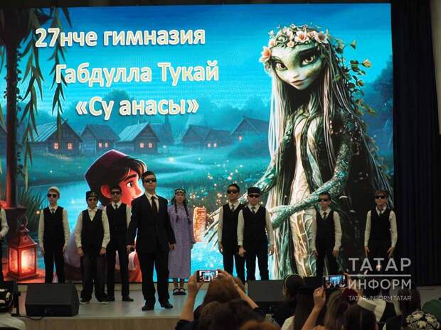 «Йөз Мәккә» хикмәте һәм заманча «Су анасы»: Тукай бәйгесе 500дән артык укучыны җыйды