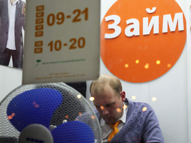 Эксперт Янин призвал «незамедлительно запретить» микрофинансовые организации: как распознать мошенников