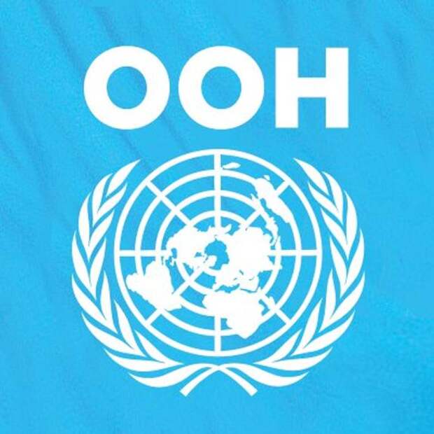 Гуттериш: наблюдается беспрецедентный уровень раскола между сверхдержавами