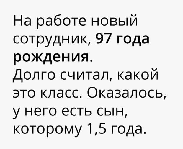 Смешные картинки с подписями (20 фото)