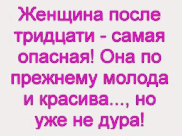 Солдат потеет за баранкой грузовика, сдавая назад. Перед капотом мечется подполковник размахивая руками...