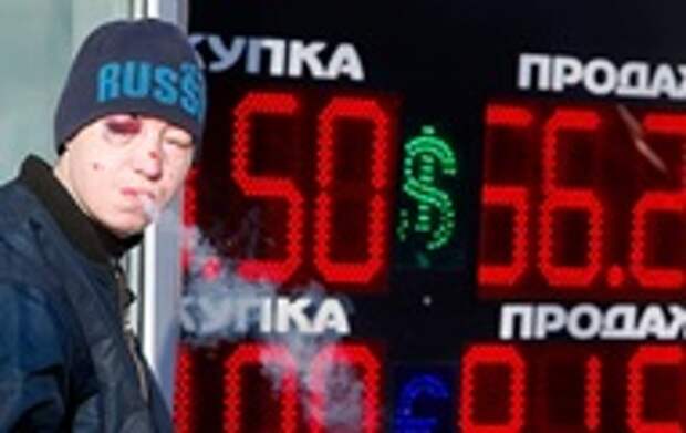 Рубль дороже. Почему Россия уже не против санкций