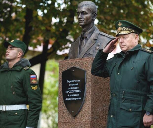 Бюст на Родине Героя Александра Прохоренко в селе Городки Оренбургской области. Фото: kremlin.ru