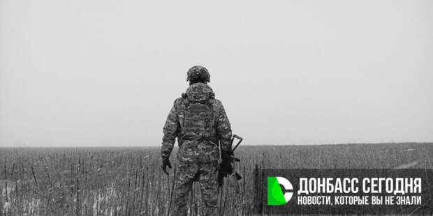 ГВ «Центр»: ВСУ утратили свои позиции в районах Котлино и Димитров